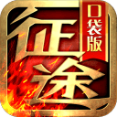 全市场：曼奇尼成意大利队主帅热门人选